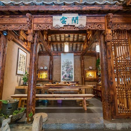 Yunxianju Tea Culture Theme Hotel Kunming Exterior photo