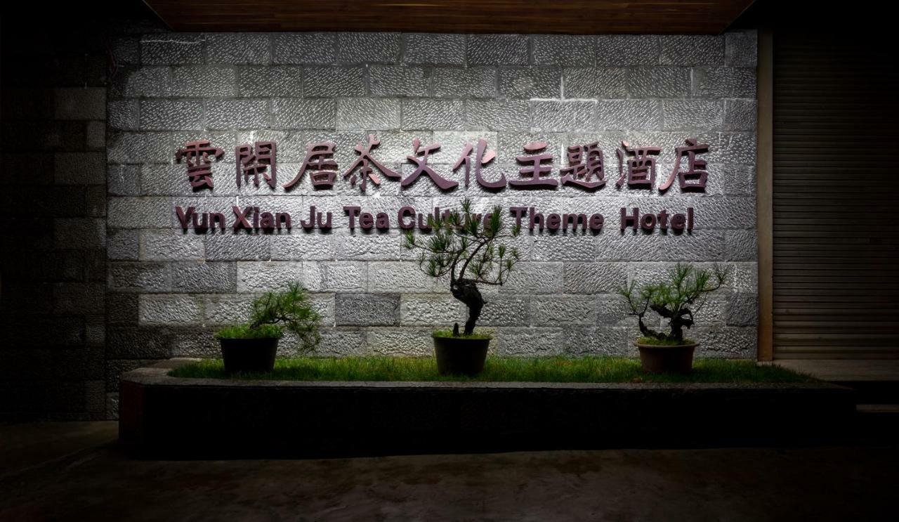 Yunxianju Tea Culture Theme Hotel Kunming Exterior photo