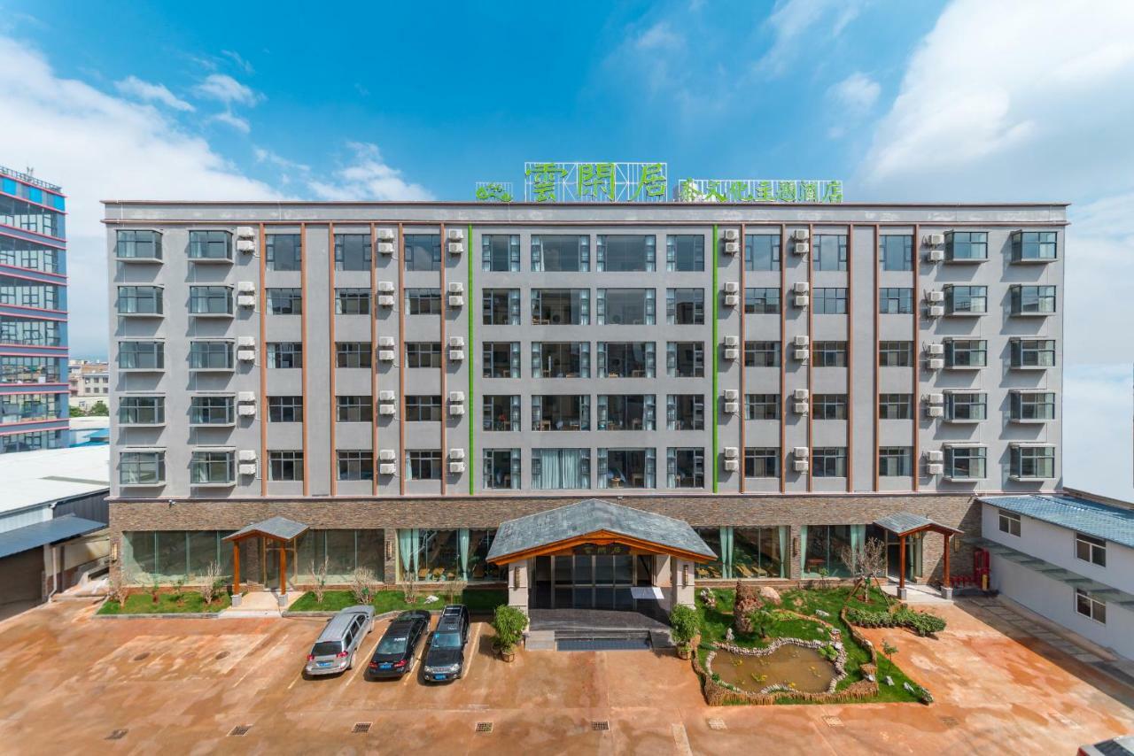 Yunxianju Tea Culture Theme Hotel Kunming Exterior photo